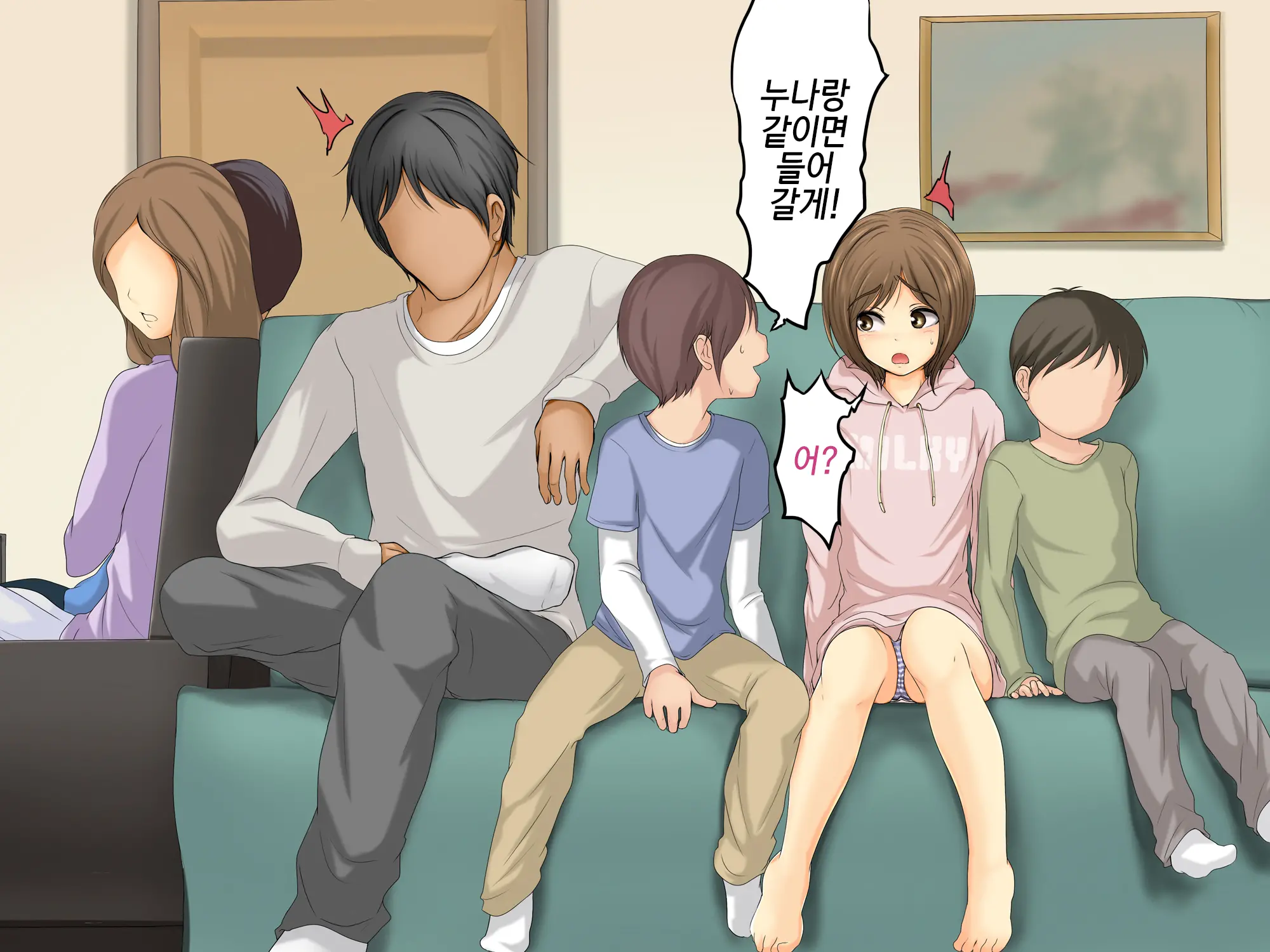 Kareshi To Hatsu Ecchi Shitate No Meikko O Otoshidama De Tsutte Hamemakutta Toshinose 3